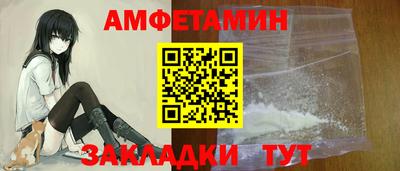 spice Бузулук
