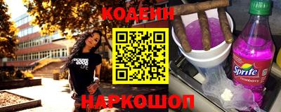марки nbome Абакан