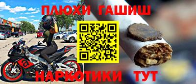 каннабис Бугуруслан