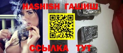 синтетический гашиш Бузулук