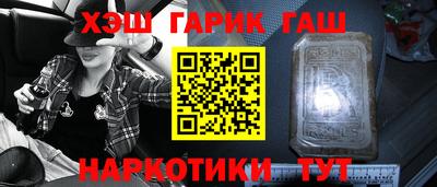 герыч Будённовск