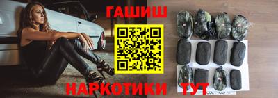 синтетический гашиш Бузулук