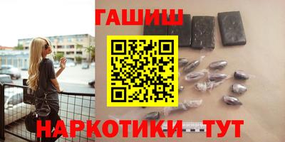 мефедрон Заволжье