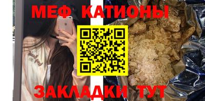 MESCALINE Бугуруслан