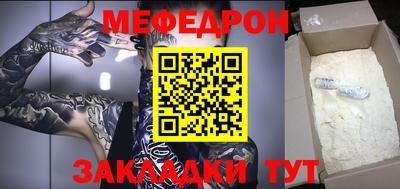 синтетический гашиш Бузулук