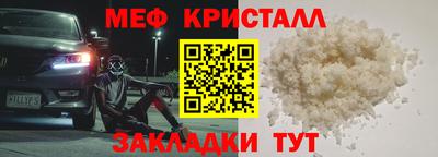 spice Бузулук