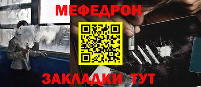 MESCALINE Бугуруслан