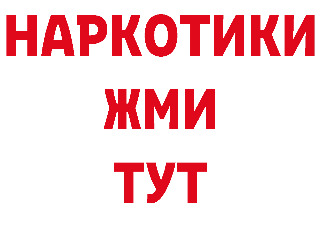 Продажа наркотиков дарк нет состав Губаха