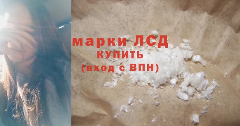 даркнет Telegram  ссылка на мегу ссылки  Губаха  ЛСД экстази ecstasy 