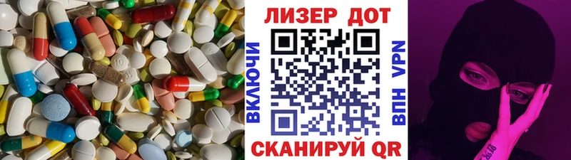 Лсд 25 экстази кислота  даркнет сайт  Губаха 