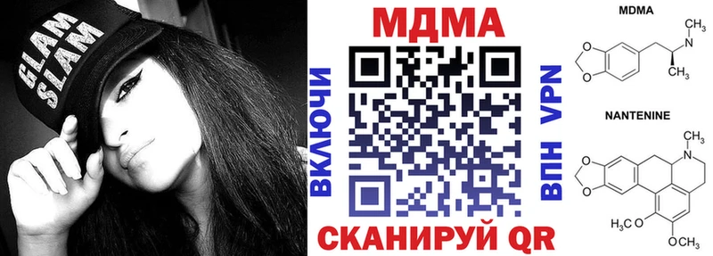 МДМА кристаллы Губаха