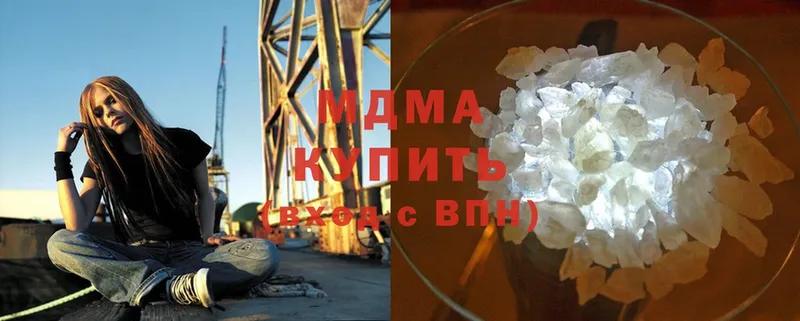 MDMA кристаллы  купить наркотик  Губаха 