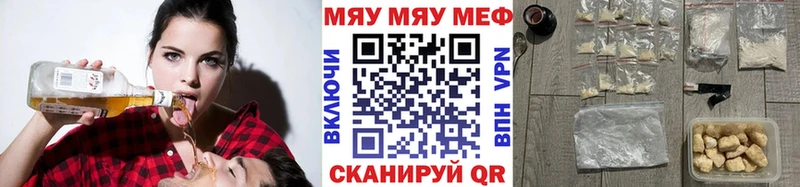 МЕФ 4 MMC  Губаха 