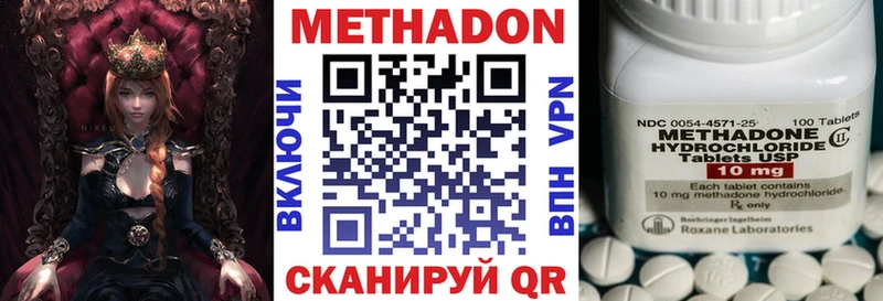 дарк нет клад  где найти   Губаха  Метадон methadone  hydra ССЫЛКА 
