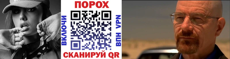 darknet формула Губаха Первитин мет блэк спрут онион