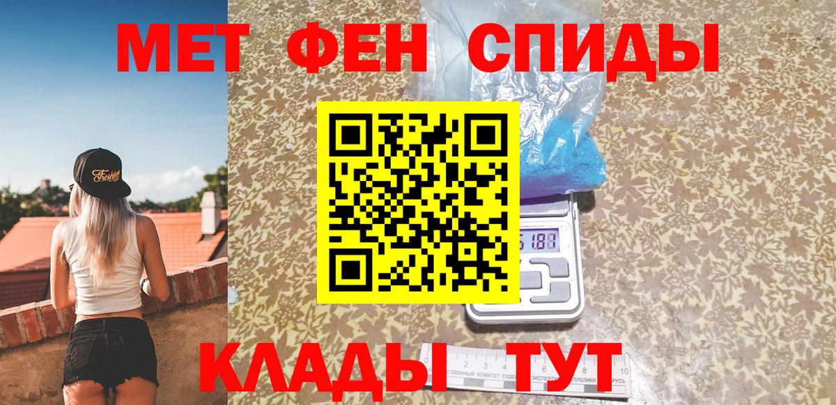 Метамфетамин кристалл Губаха