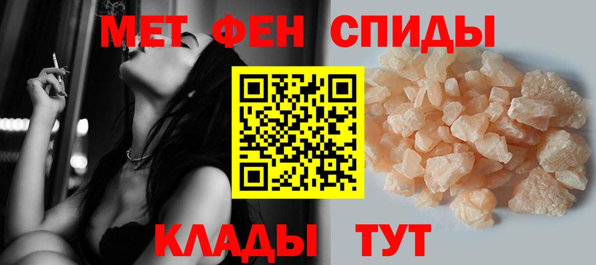 АМФ  Hash Oil  Меф  Мяу-Мяу  Кокаин  Губаха  Канабис  COCAIN  Вход с VPN 
