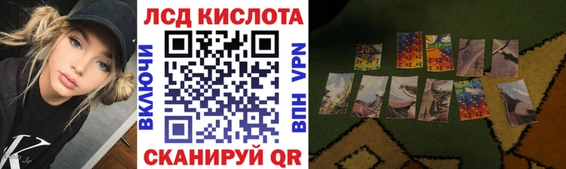 Марки 25I-NBOMe 1500мкг  omg онион  Губаха 