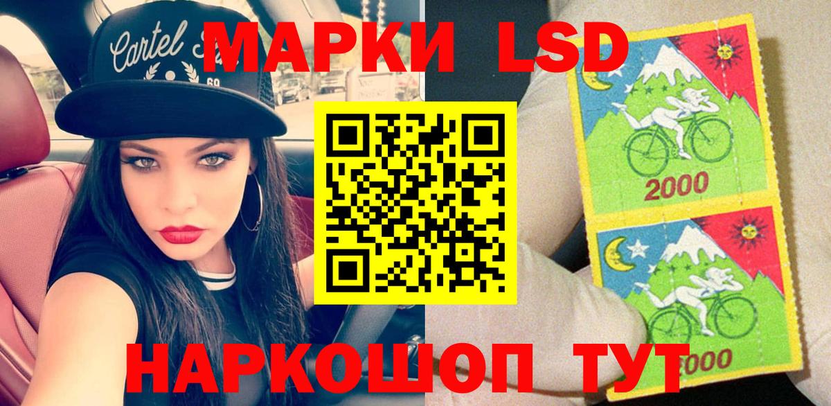 Марки N-bome  Марки NBOMe 1,8мг  Вход с VPN  Марки NBOMe 1,8мг  Губаха 