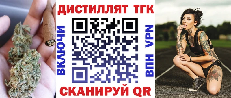 mega сайт  Губаха  Дистиллят ТГК гашишное масло  где найти наркотики 
