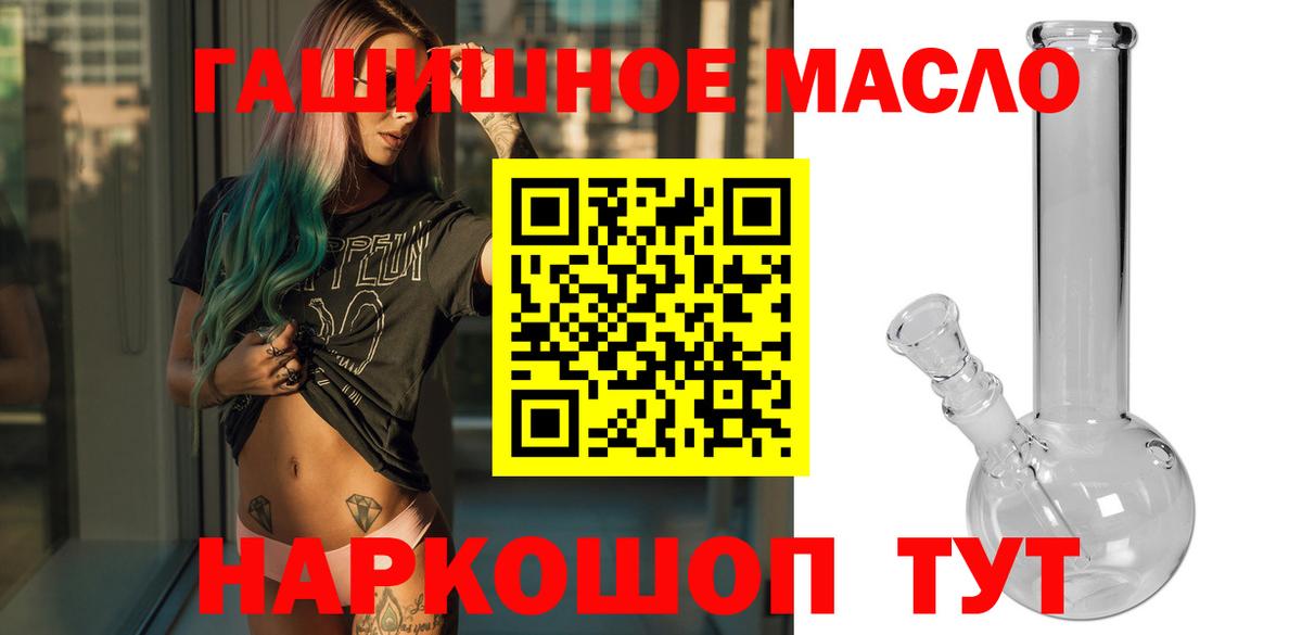 Дистиллят ТГК концентрат Губаха