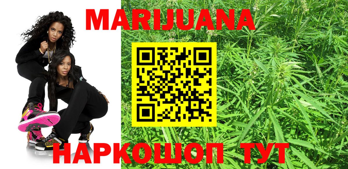 Канабис гибрид  Бошки марихуана ГИДРОПОН  Губаха 